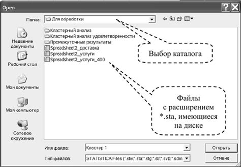 Экспорт и обмен данными шкафа с другими программами и форматами файла