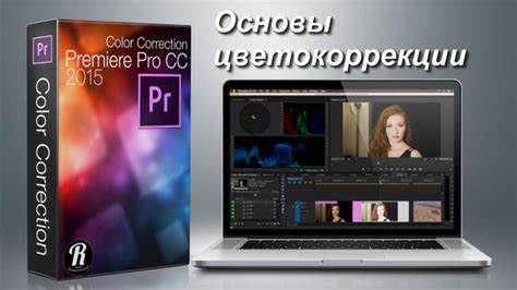 Экспорт и сохранение готового видеофрагмента
