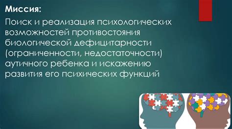 Экспрессивность и чувственность интонации в контексте эмоционально-смысловой нагрузки