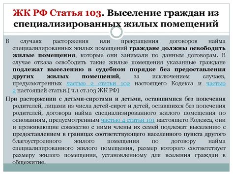 Электроэнергия: существенная составляющая комфорта и функционирования жилых помещений