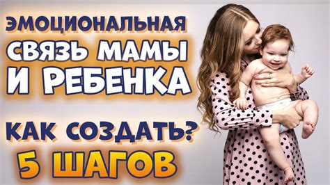 Эмоциональная связь с родиной: ключевой этап формирования и переживание принадлежности