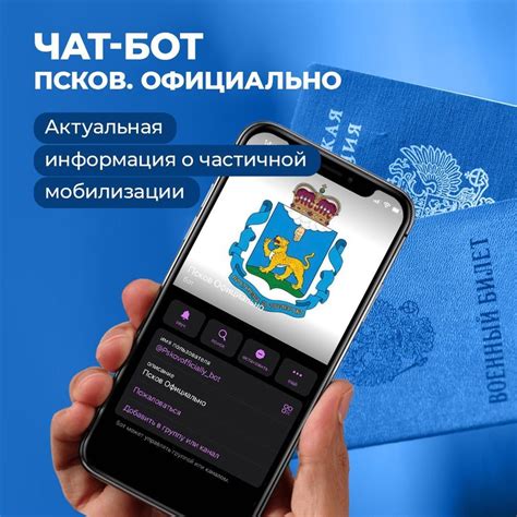 Этапы настройки ключевого приложения для удобного доступа к информации о ЖКХ в республике Хакасия