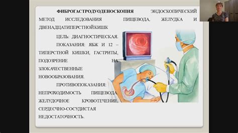 Этапы подготовки пациента к хирургическому вмешательству