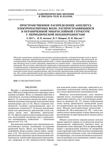 Этапы процесса создания просвета в ограниченной структуре потолочного материала