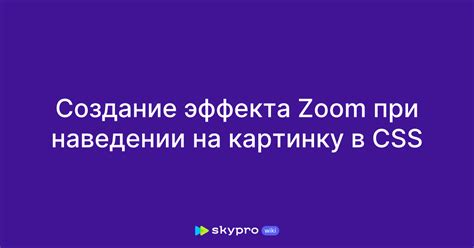 Этапы создания эффекта подсветки при наведении на объект