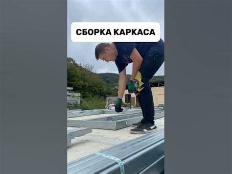 Этапы установки каркаса для удобной сидушки в беседке