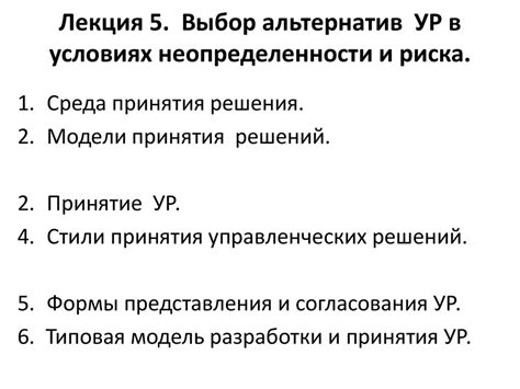 Этап 2: Выбор альтернатив и прикрепление изображения