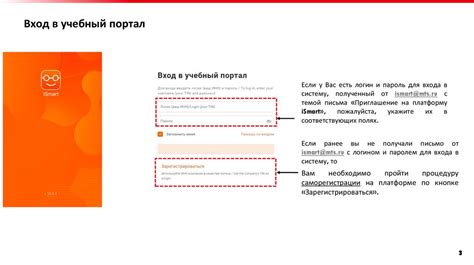 Этап 2: Процесс регистрации на платформе donation alerts