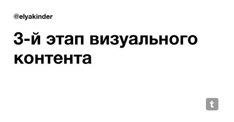 Этап 3: Настройка опросного контента и его распространение