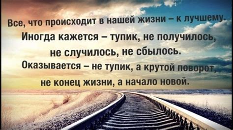 Этикет при употреблении христианской фразы "небесной охраны"