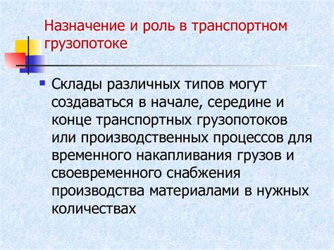 Эура: принципы работы и ее роль в транспортном средстве