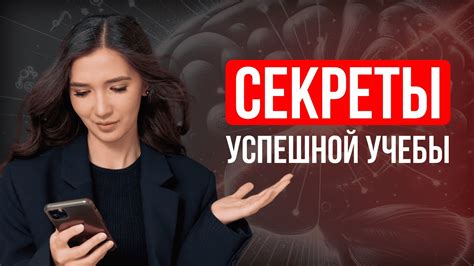 Эффективное времяпровождение вне учебы: секреты для школьников