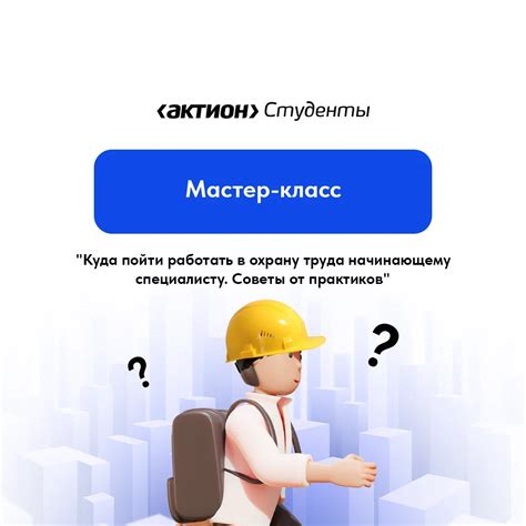 Эффективное использование АХК биндера: советы и рекомендации