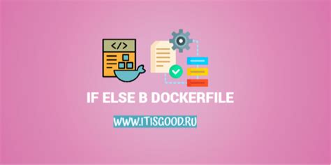 Эффективное использование кэширования в Dockerfile