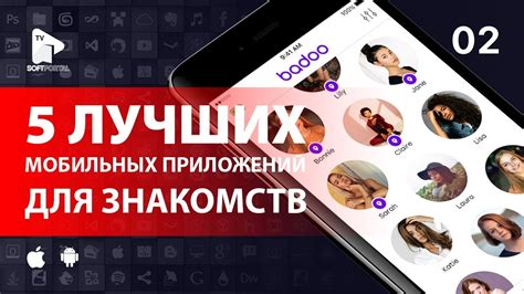 Эффективное использование онлайн-платформ и мобильных приложений для знакомств