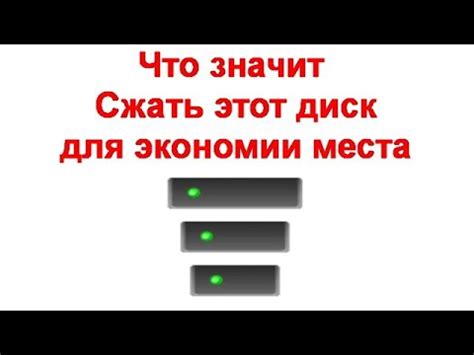 Эффективное сжатие данных в вашем интернет-браузере