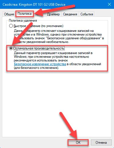 Эффективные методы очистки защищенной USB-накопителя от информации на компьютере