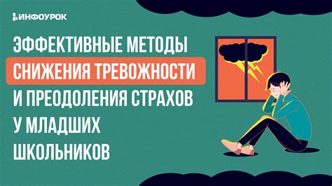 Эффективные методы преодоления холодных ощущений