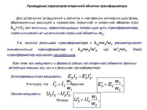 Эффективные методы устранения затруднений с звуковой настройкой на устройстве М21