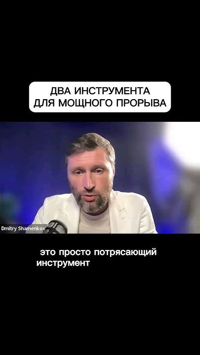 Эффективные подсказки для успешного применения мощного инструмента в игре