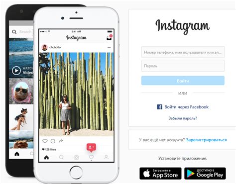 Эффективные подходы для обнаружения потенциальной партнерши в социальной сети Instagram