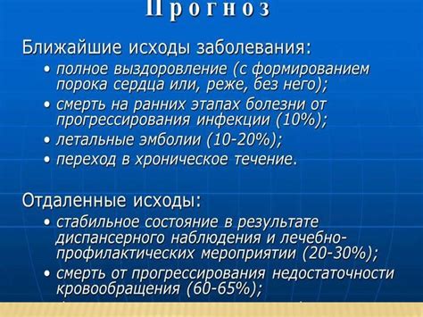 Эффективные подходы к лечению кардионевроза: фармакологические и нетрадиционные методы