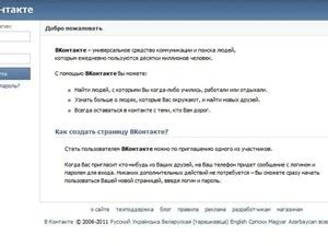 Эффективные подходы к поиску пользователя по уникальному номеру во ВКонтакте с помощью Вход.ру