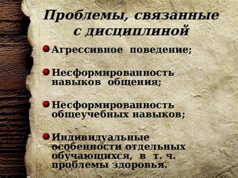 Эффективные подходы к преодолению страхов и проблем с самостоятельностью