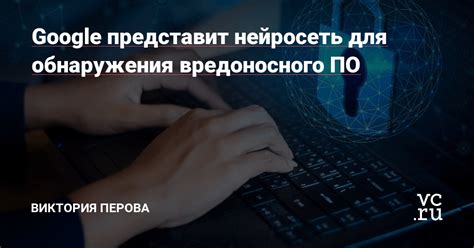 Эффективные программы для обнаружения и устранения вредоносного ПО на переносных носителях данных