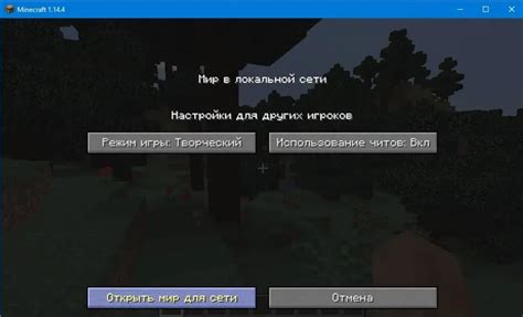 Эффективные рекомендации по использованию TLauncher и ведению игры в Minecraft 1.16