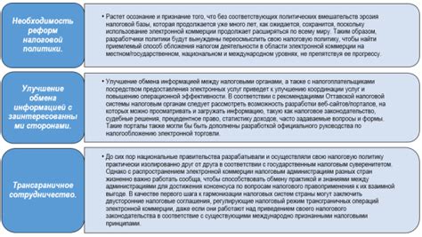 Эффективные рекомендации по решению проблем, связанных с нежелательными ситуациями на рабочем месте