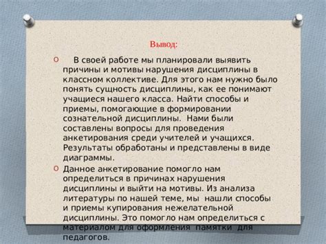 Эффективные способы дисциплины для предотвращения нежелательной агрессии у молодого алабая