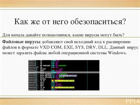 Эффективные способы обезопаситься от повторных активаций малоизвестного элемента управления