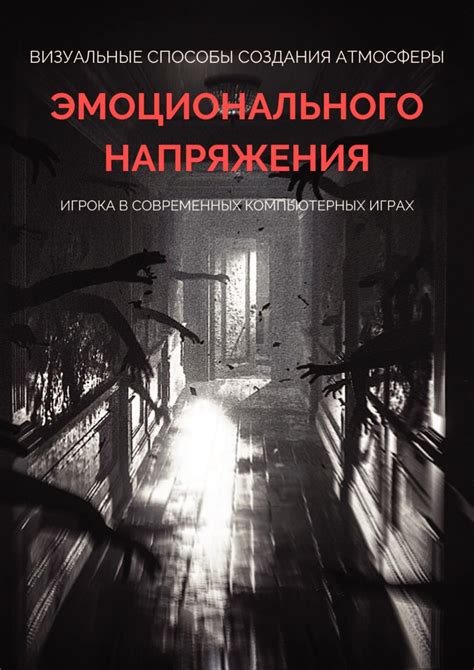 Эффективные способы создания атмосферы с неповторимым ароматом в доме