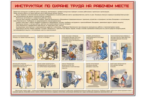 Эффективные стратегии для борьбы с отрицательным напряжением на рабочем месте