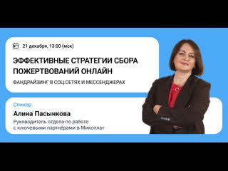 Эффективные стратегии сбора разнообразных существ при помощи инновационного аппарата