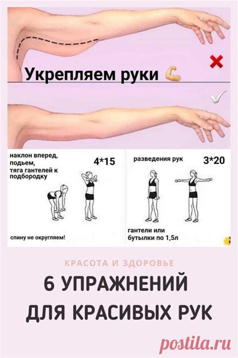 Эффективные упражнения для рук