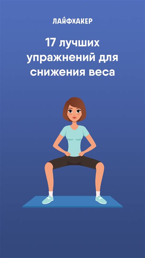 Эффективные упражнения для снижения интенсивности потоотделения