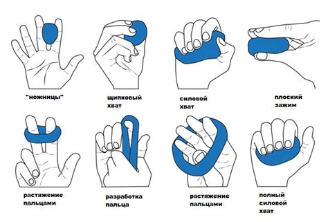 Эффективные упражнения для снятия покалеченных пальцев рук