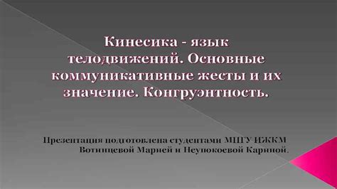 Язык телодвижений: основные стратегии взаимодействия с морским жителем