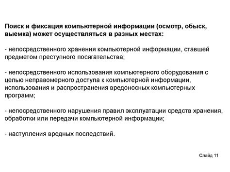 – Использование специальных приложений для отслеживания объема переданных данных и ограничения их использования