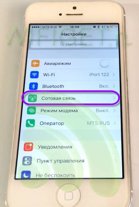  Активация функции "Раздача интернета" на смартфоне Apple
