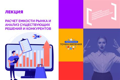  Анализ существующих организационных процессов для достижения оптимальной эффективности внутри ERP-системы 