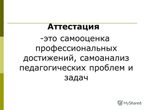  Анализ текущего положения ученического хозяйства: самоанализ и выявление проблем