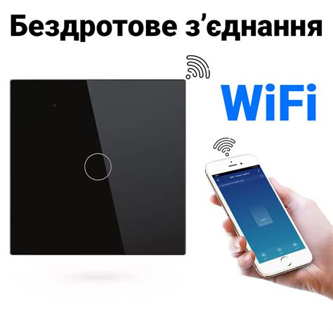  Безопасное подключение буфера к смартфону через Wi-Fi 