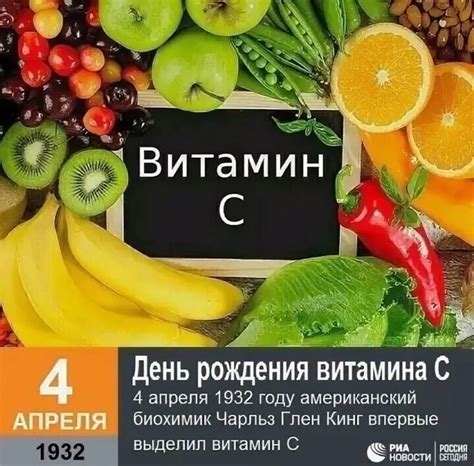  Борьба с простудой: силу витамина С и питательных продуктов 