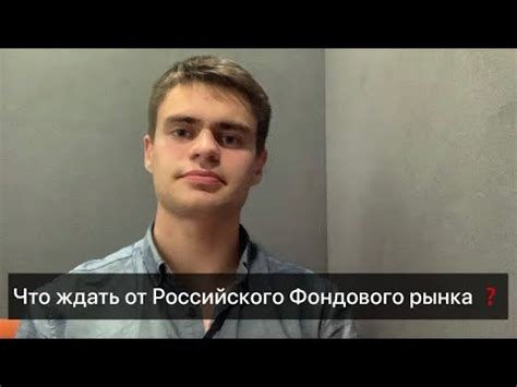  Будущие планы и стремления талантливого российского блогера: что ждать от перспективного автора в ближайшей перспективе?