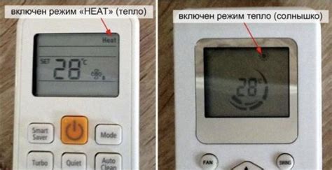  Важность правильной температуры в доме для работы кондиционера в зимний период 