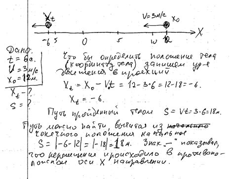  Взаимодействие гравитации с телом: как оно влияет на траекторию движения? 