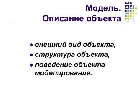  Внешний вид и структура карты: описание и особенности 